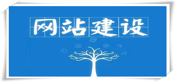顶呱呱网站建设.jpg