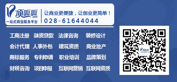 顶呱呱网站建设