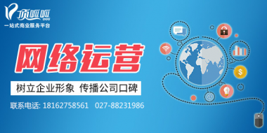 成都营销型网站建设公司如何选择?