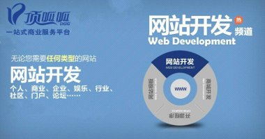 <b>网站建设不是你想的那么简单!这些你知道吗?</b>