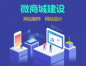 服务号与订阅号的区别,以及如何选择?