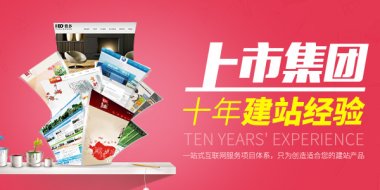 <b>顶呱呱教你网站建设究竟该如何成交客户</b>