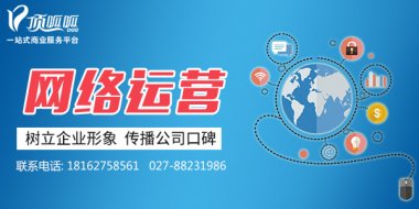 <b>网络增强企业的曝光率和权威性</b>