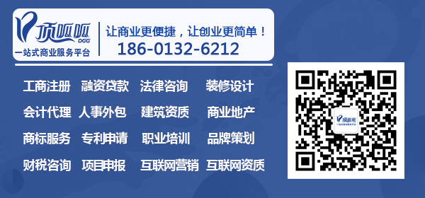 顶呱呱网站建设 顶呱呱网站建设