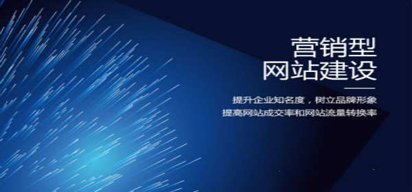 顶呱呱网站建设