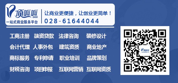 顶呱呱网站建设.jpg