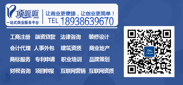 顶呱呱网站建设.jpg