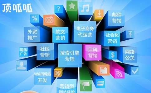 成都顶呱呱注册