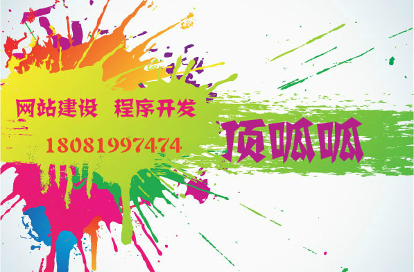 成都网站建设
