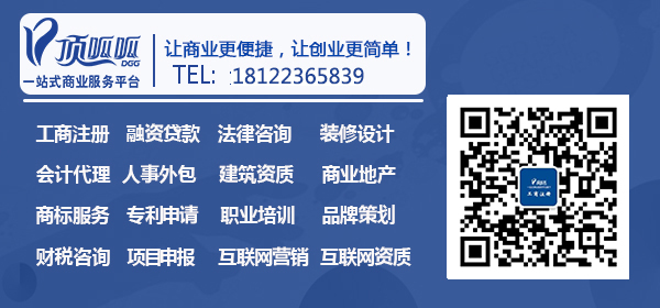 顶呱呱网站建设