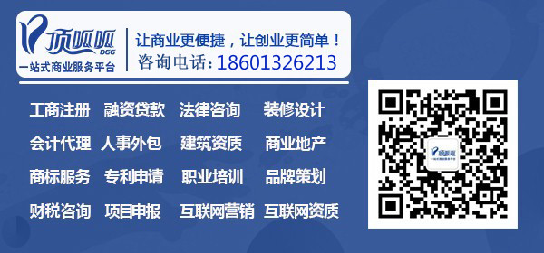 顶呱呱网站建设