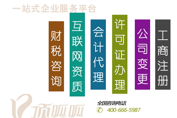 顶呱呱网站建设，小程序搭建，微信小程序