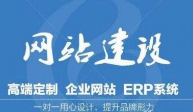 <b>为什么网站要做维护？</b>