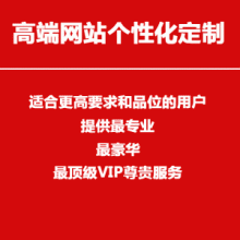网站建设总共分几个步骤