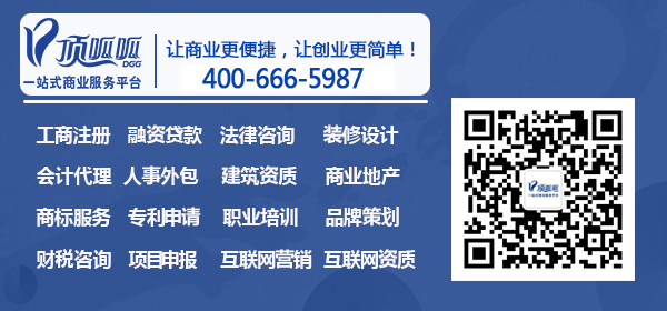 顶呱呱网站建设