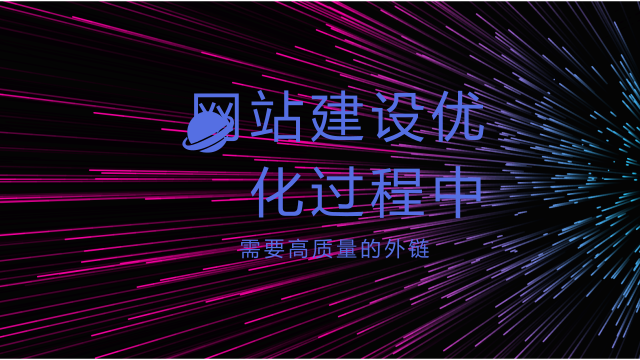 成都网站建设