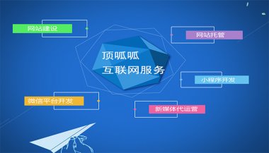 网站建设的价格受到哪些