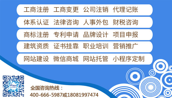 顶呱呱网站建设