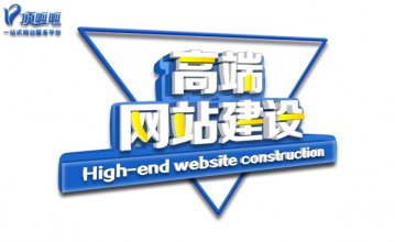 低价的网站建设背后隐藏