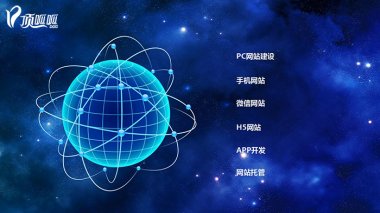 顶呱呱商城网站分享网站排名受哪些影响（一）