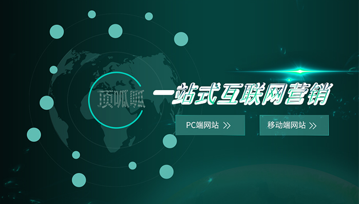 顶呱呱商城网站