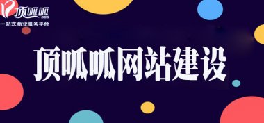 小程序的开发制作流程有哪些？