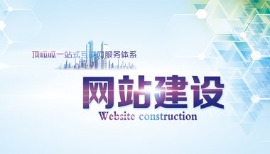 搭建门户类网站需要做哪些功能？