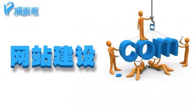 网站页面设计价值的因素有哪些