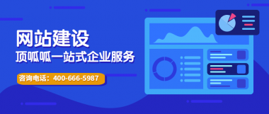 <b>成都网站设计时要考虑到哪些因素</b>