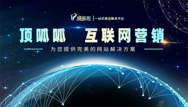 网站模板建设该怎么选择需要考虑哪些问题？