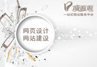 几年双十一成价额不断突破，网站如何提高网站