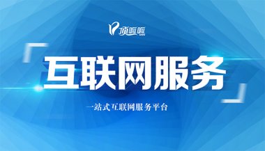 <b>成都网站建设一定要注意的四大要点</b>