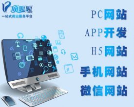 网站建设怎么才能增加客户的访问量?