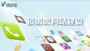 <b>初创企业如何建立一个企业网站</b>