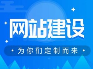 <b>成都网站运营之网站SEO怎么创新</b>