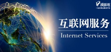 <b>成都网站建设首页应该怎么设计图文排版？</b>
