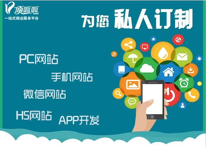 成都小程序制作