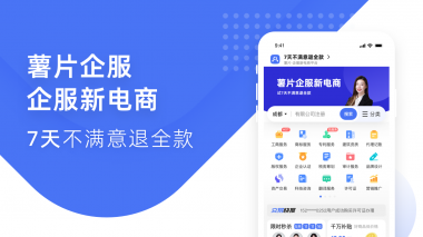 企业网站如何制作？需要什么？