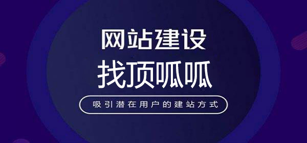 成都定制网站和模板网站怎么识别?