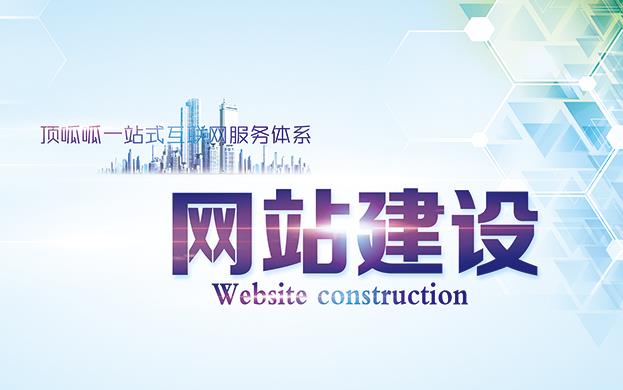 顶呱呱商城网站设计需要注意哪些问题？