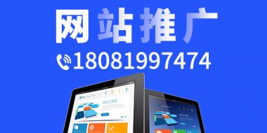 <b>成都网页制作公司讲述搜索引擎对用户的要求判</b>